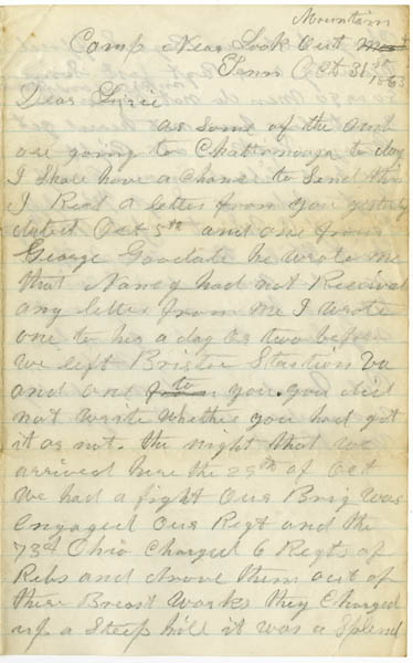 Letter from William Howes, 33rd Massachusetts Infantry Regiment